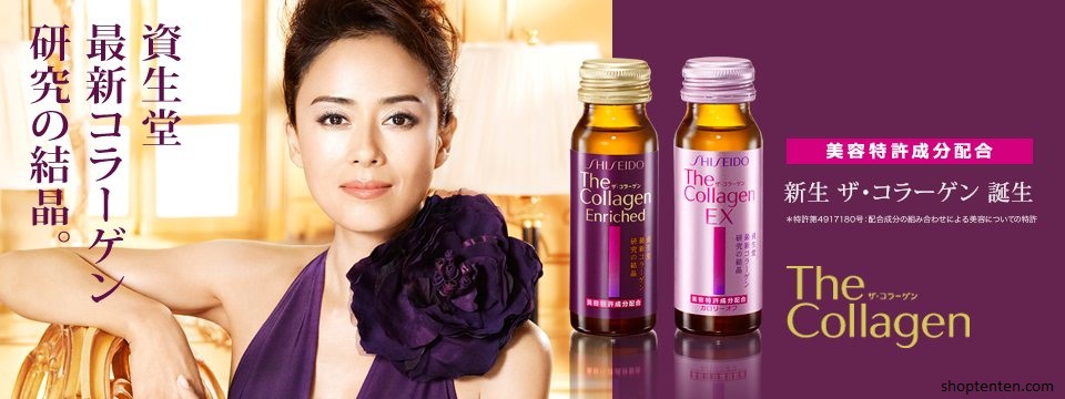 serum-spa-tham-my-shiseido-the-collagen-enriched-2978