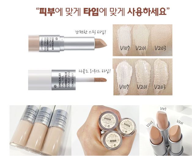 kem-nen-bb-cc-cusion-kem-che-khuyet-diem-2-dau-the-faceshop-concealer-dual-veil-3304