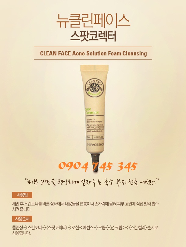 tri-mun-gel-tri-mun-lam-mo-vet-tham-the-face-shop-3303