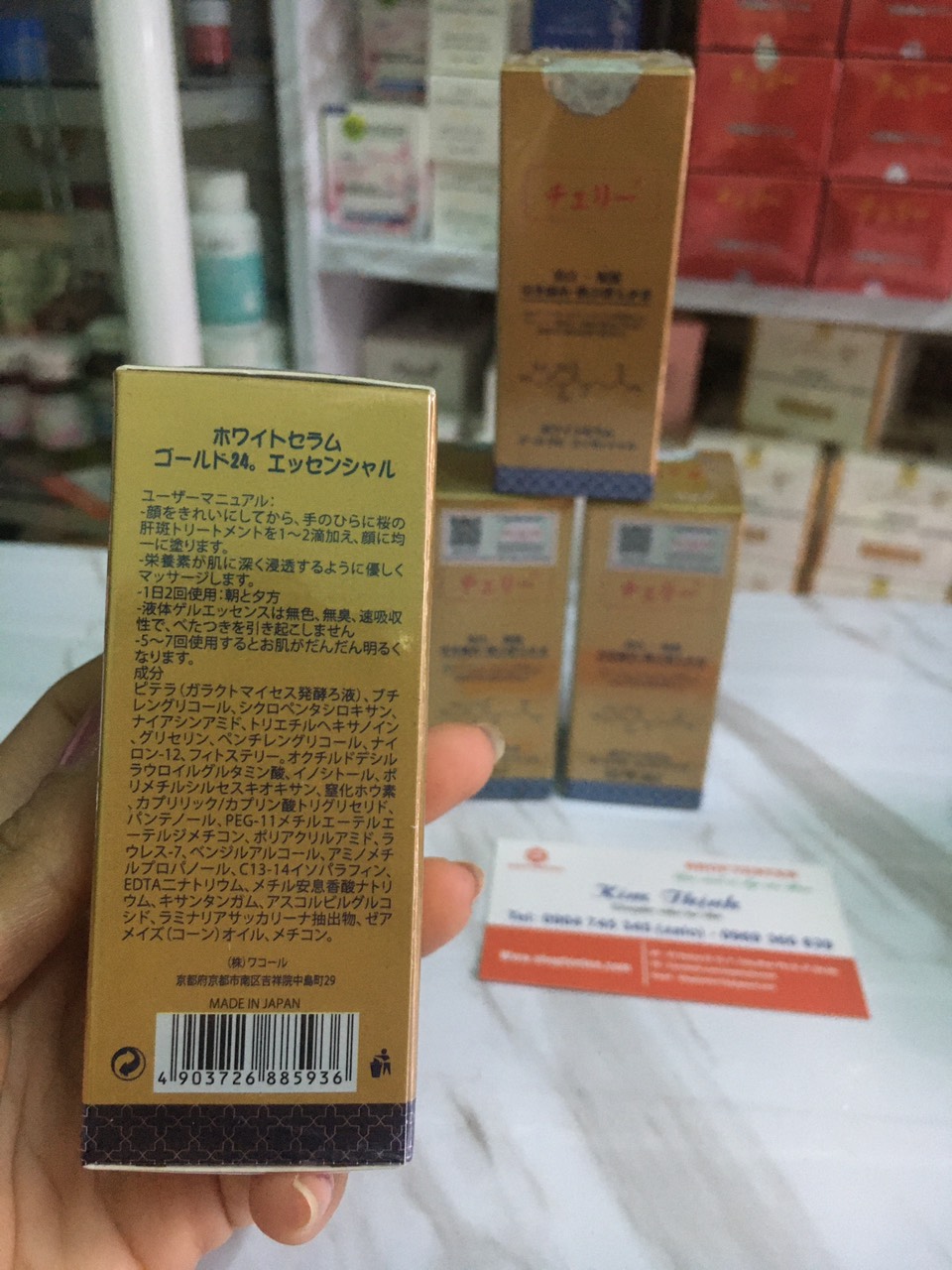 kem-duong-trang-da-serum-vang-non-24k-hoa-anh-dao-nhat-ban-chinh-hang-mau-moi-30ml-7630