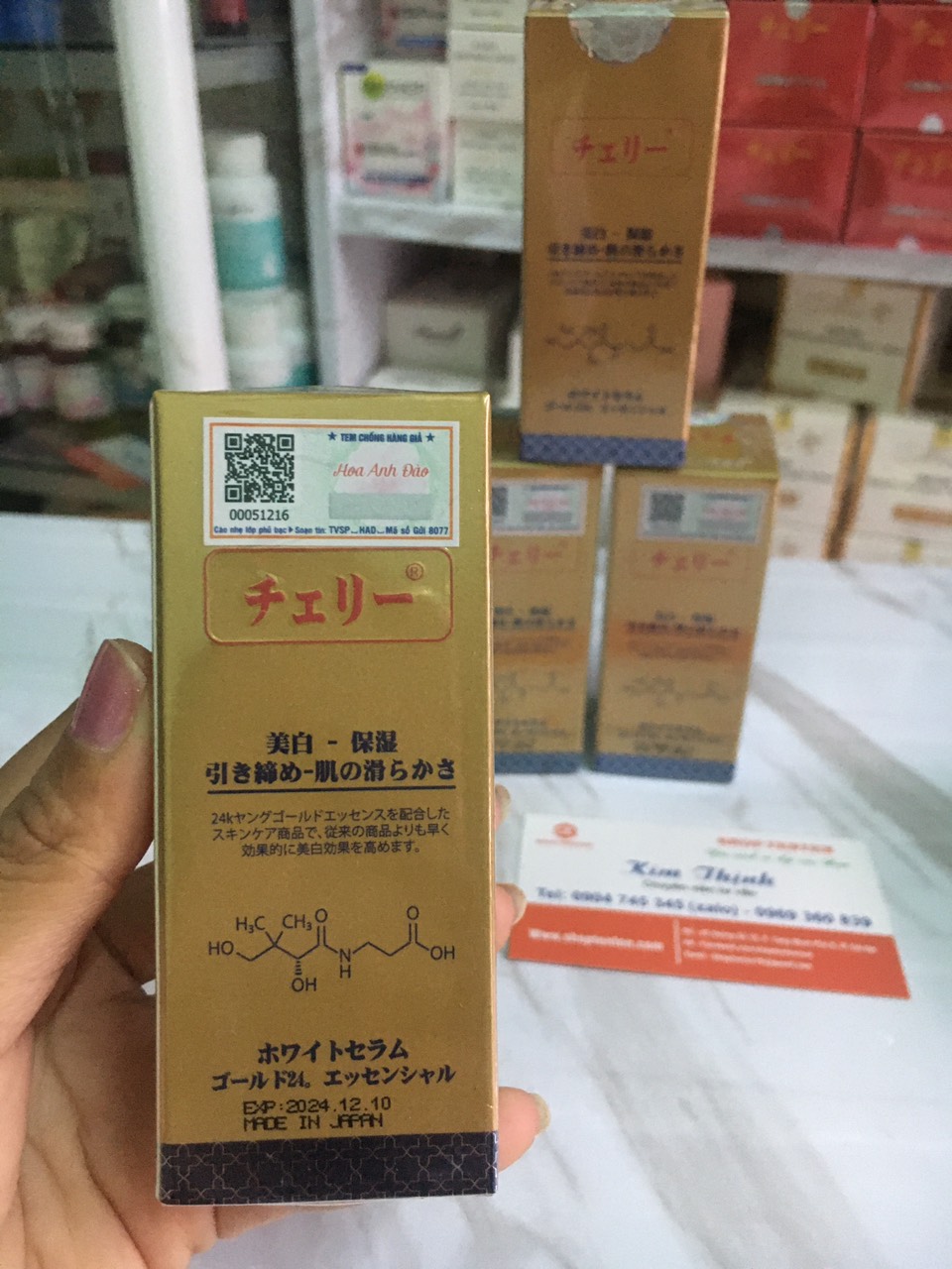 kem-duong-trang-da-serum-vang-non-24k-hoa-anh-dao-nhat-ban-chinh-hang-mau-moi-30ml-7630