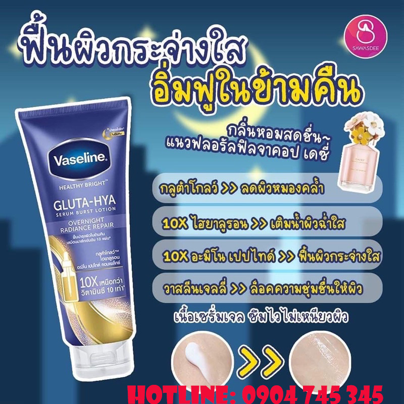 duong-trang-body-duõng-thẻ-tráng-da-vaseline-10x-healthy-bright-gluta-hya-burst-over-night-thái-lan-330mlmàu-xanh-7675